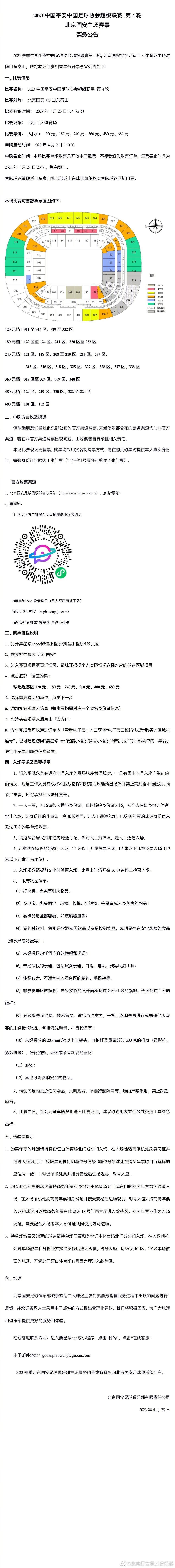 这样的镜头对于现在的观众是很熟悉的，因而显得真实。